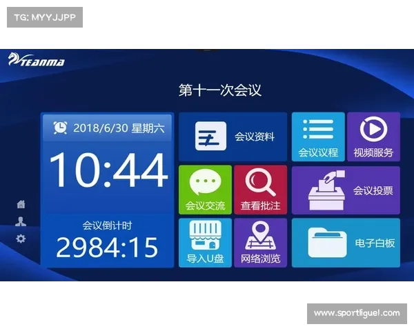 电子证书与无纸化流程普及，赛事文档管理实现近零纸张消耗